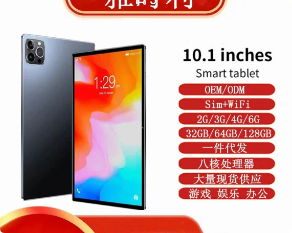 10.1 Inch Tablet
