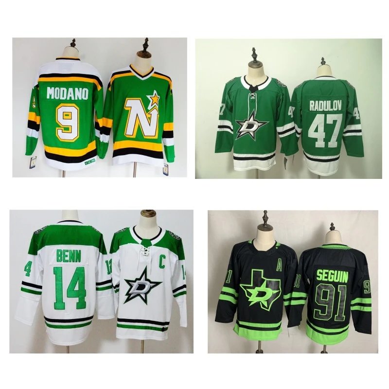 NHL Dallas Stars Jersey