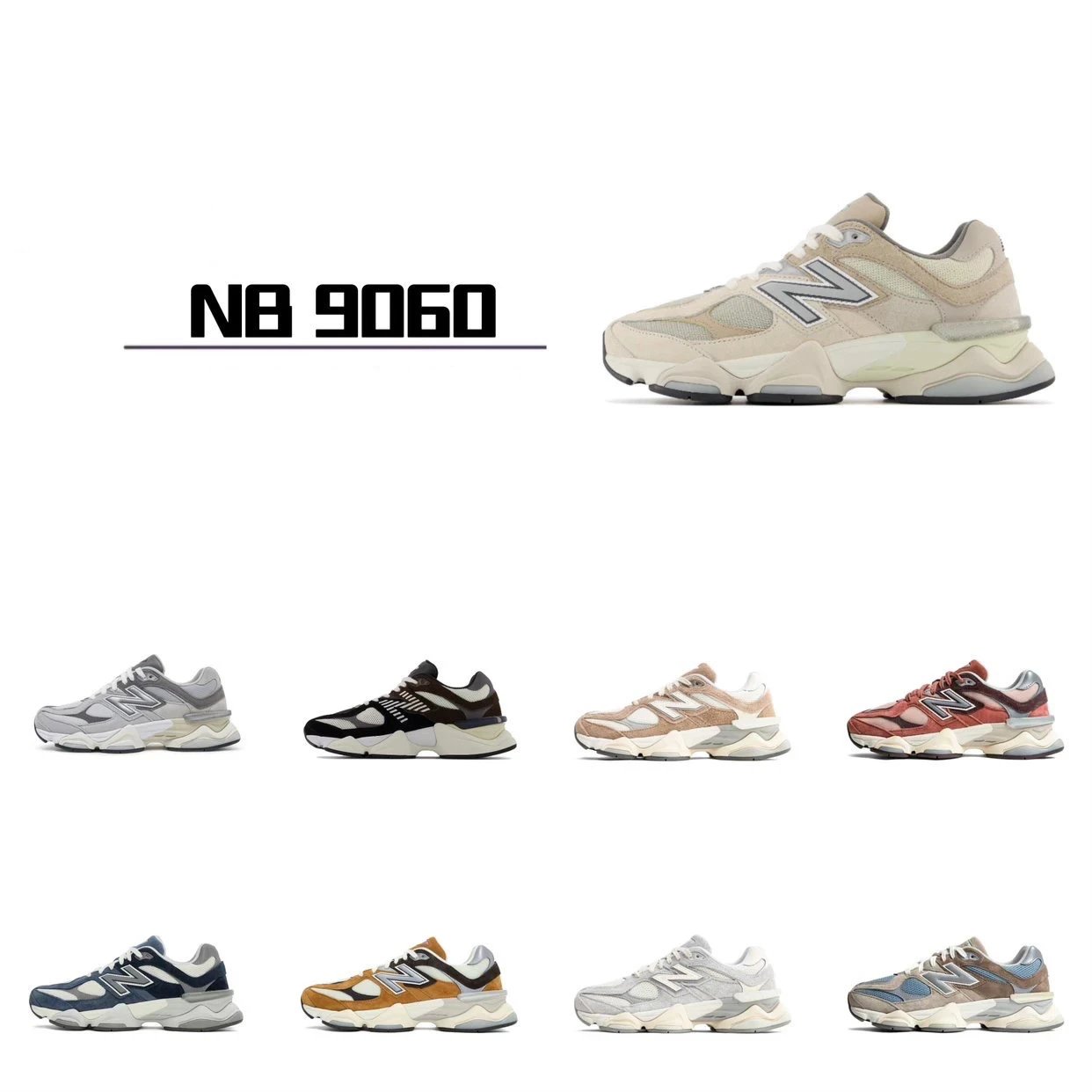 New Balance