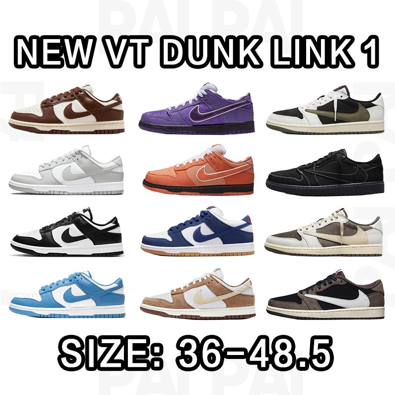Dunk Size: 36-48.5 (Link 1)