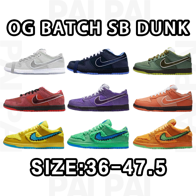 Dunk OG Batch Size: 36-47.5