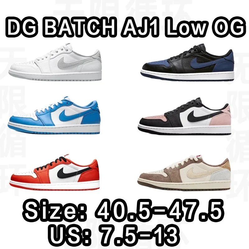 Air Jordan DG 1 Low OG Size: 40.5-47.5