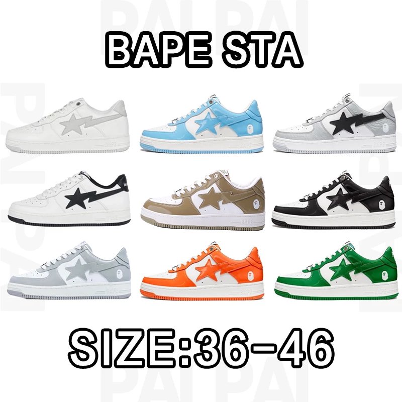Bape Ape/Stu Size: 36-46