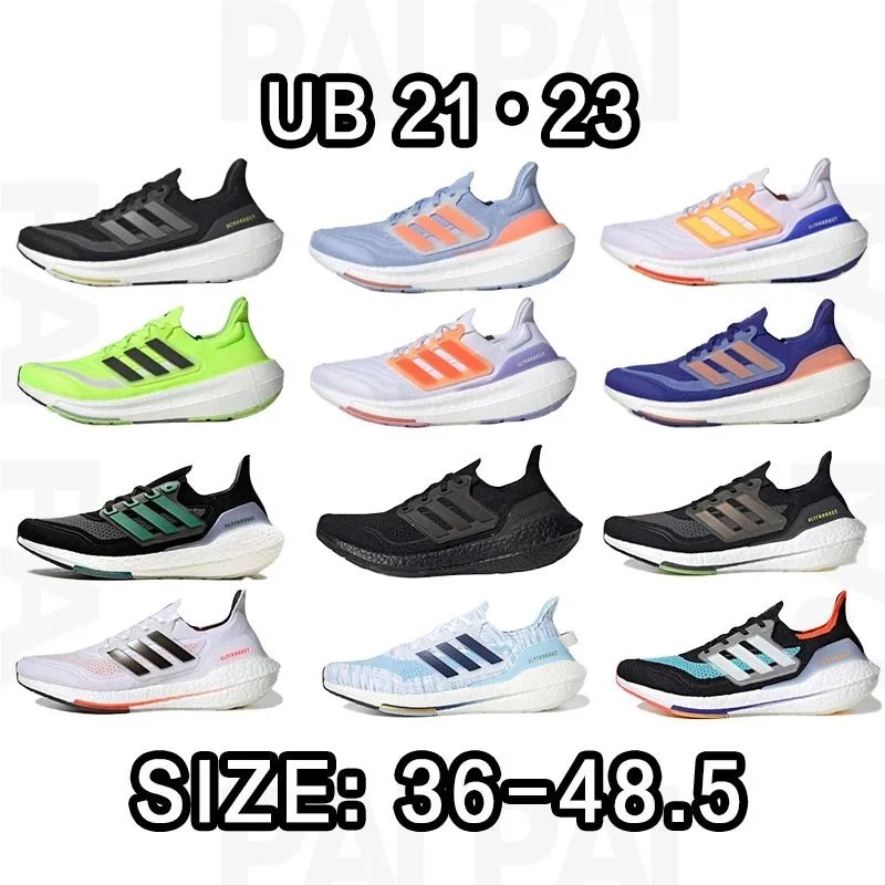Adidas UB 23 Size: 36-48