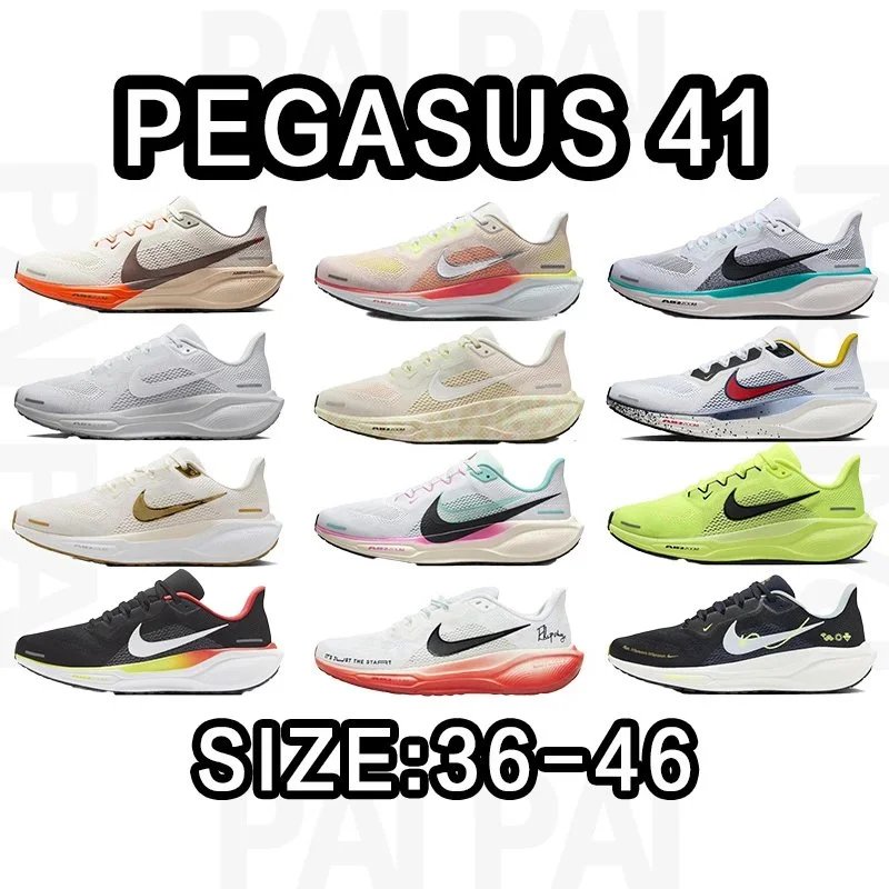 Nike Pegasus 41 Size: 36-46