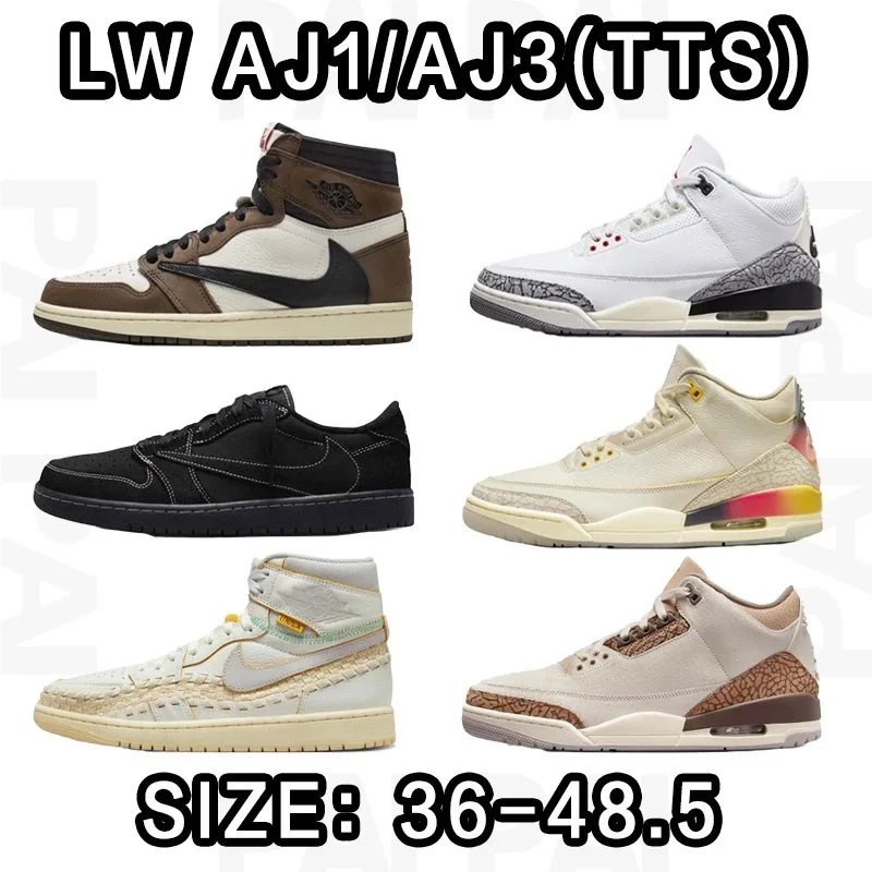 Air Jordan 1/3 LW Batch Size: 36-48.5 (TTS)