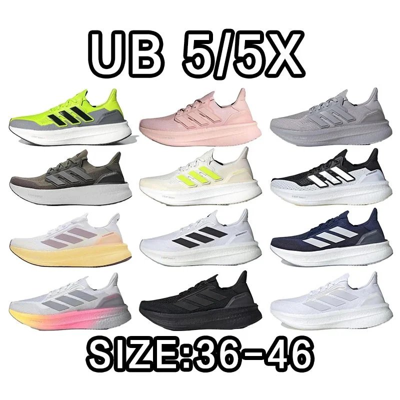 Adidas UB 5X Size: 36-48