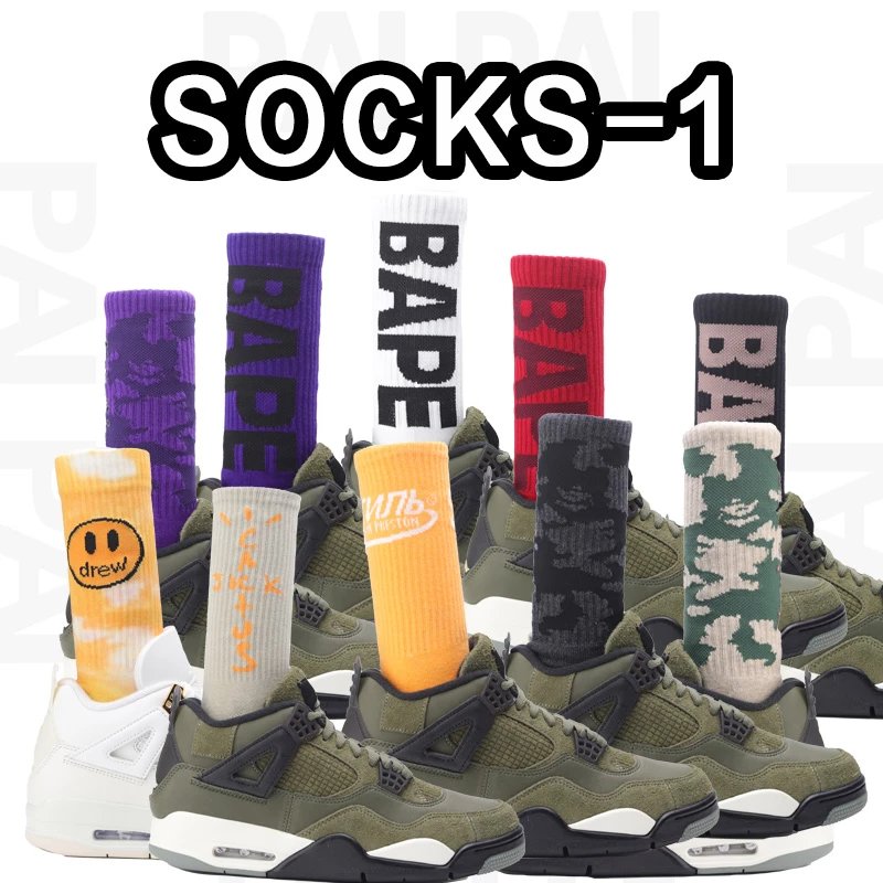 Socks Link 1 (High Quality/Comfortable)