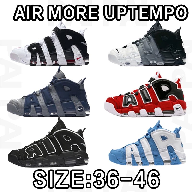 Nike Air More Uptempo Size: 36-46