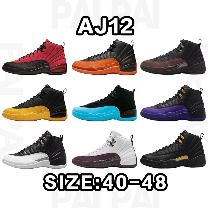 Air Jordan 12 Size:40-48