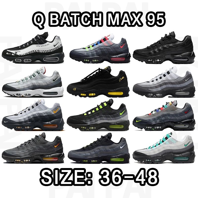 Nike Max 95 Q Batch Size: 36-48
