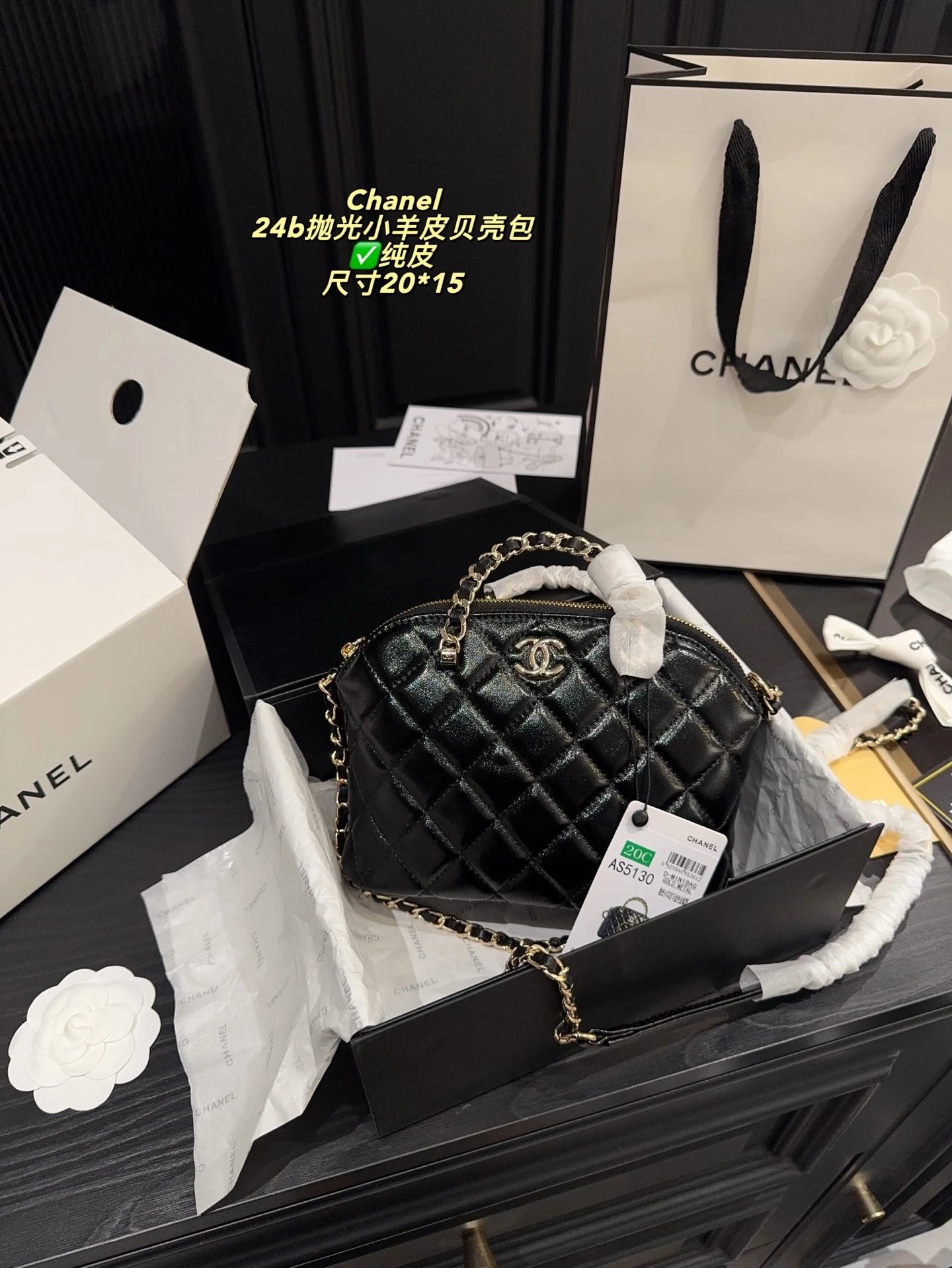Chanel Handbags