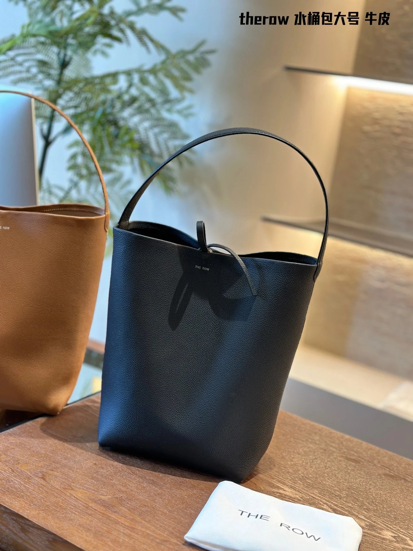 The Row Bucket bag 26*19