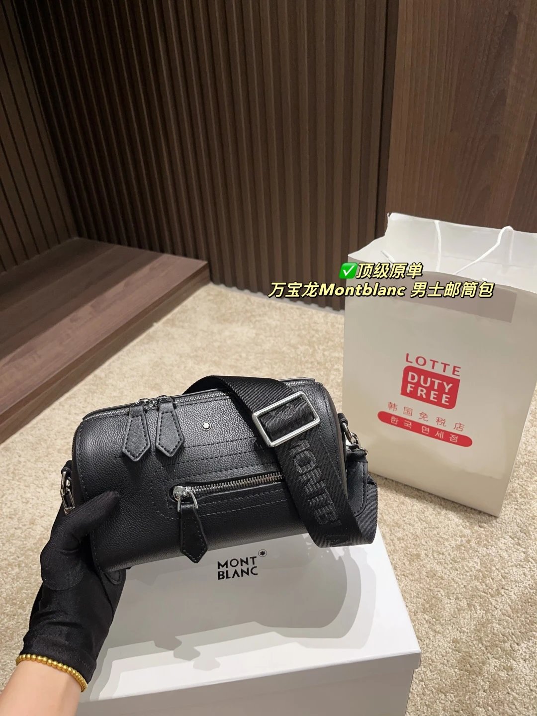 Montblanc  Messenger Bag Man 19.10