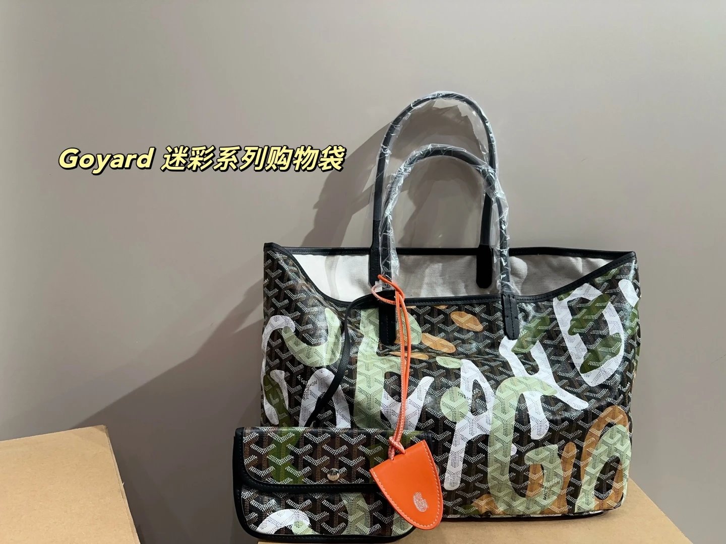 Goyard Handbags