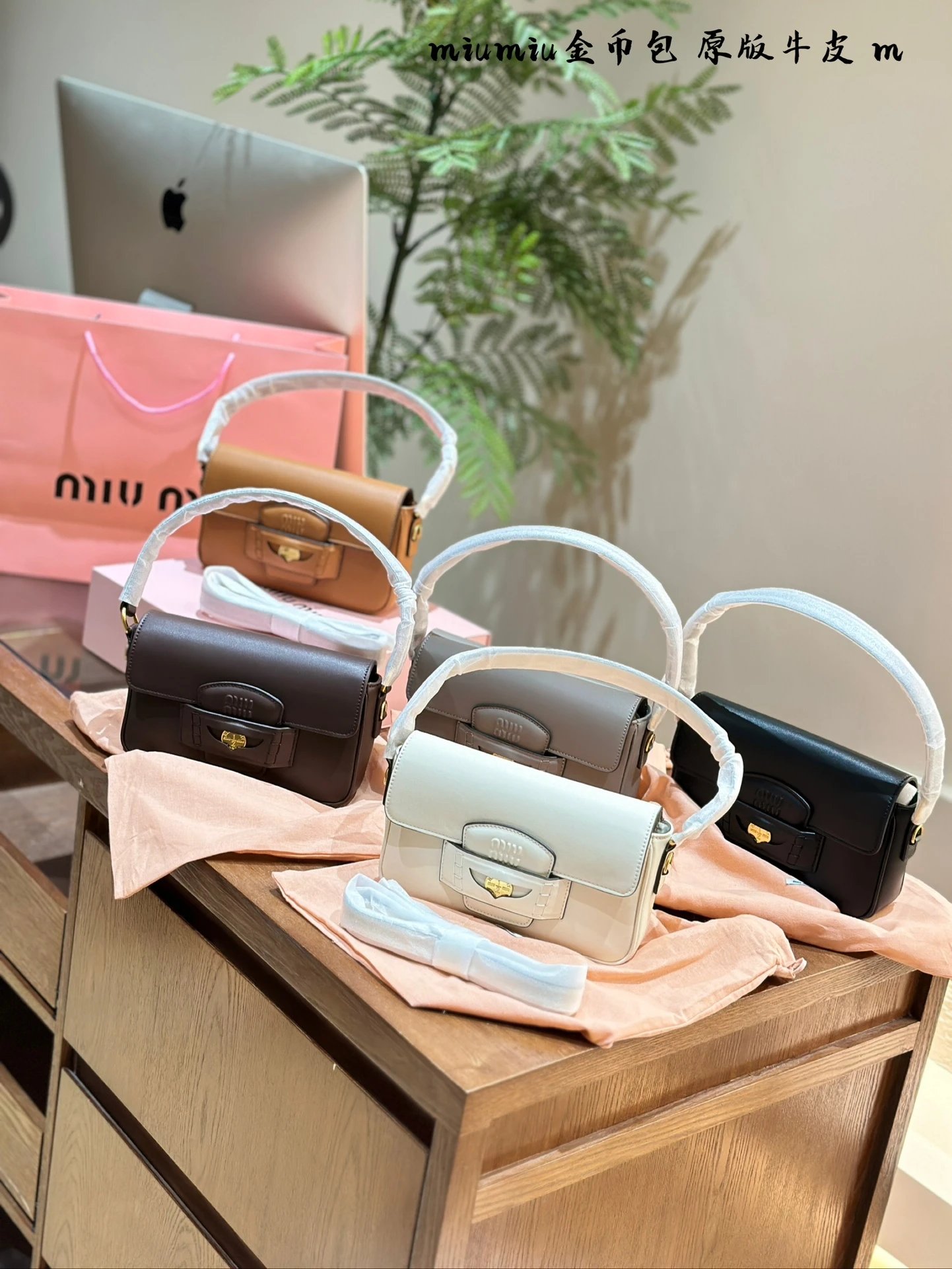 Miumiu Handbags