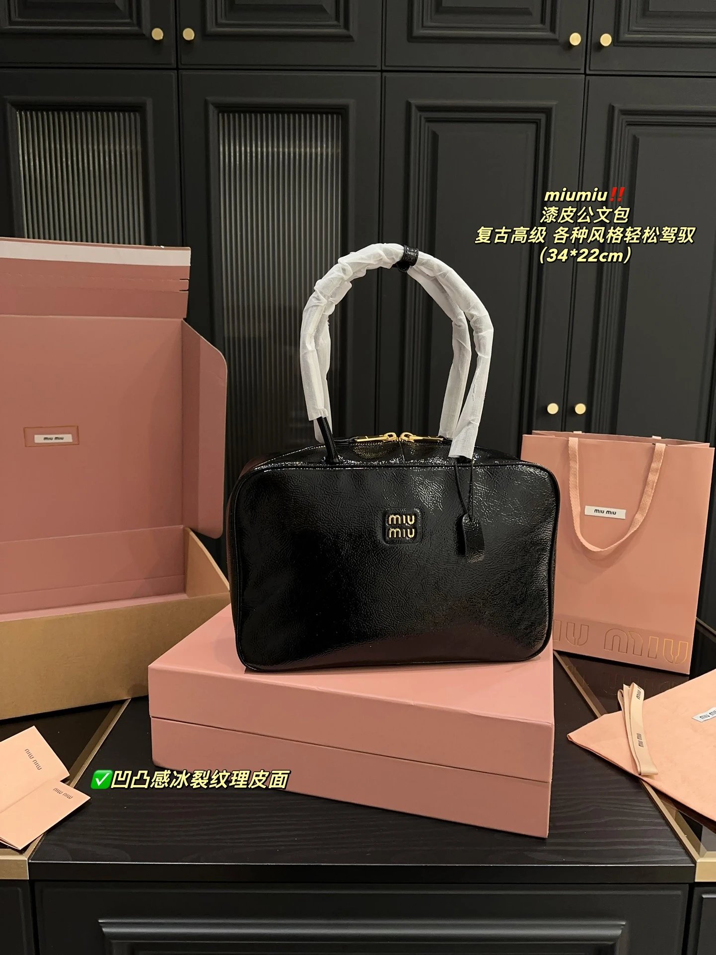 MIUMIU Business bag