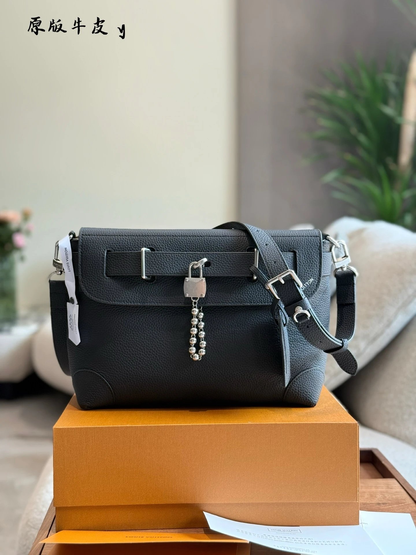 Louis Vuitton Steamer Messenger Bag