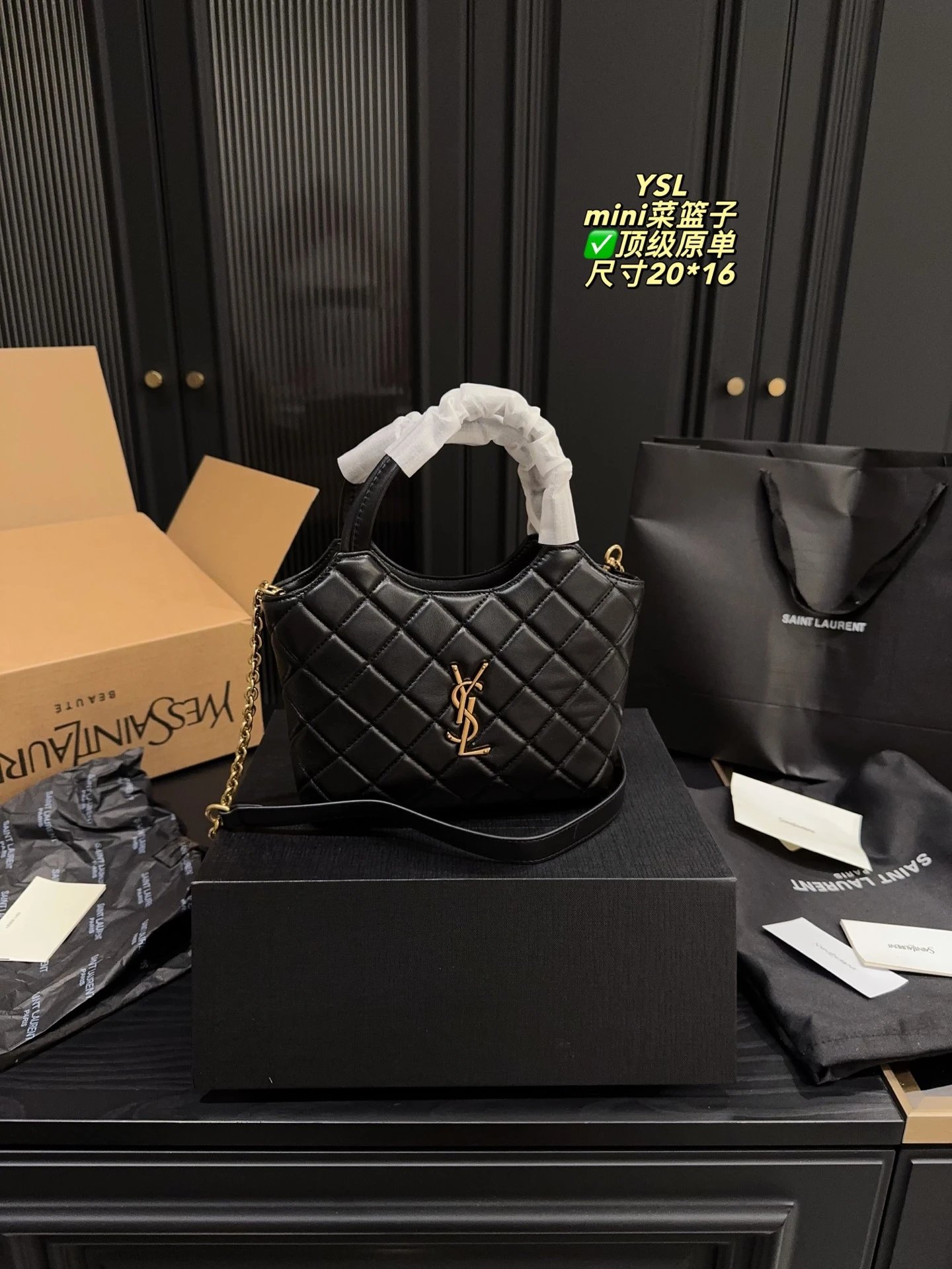 YSL Basket Bag mini