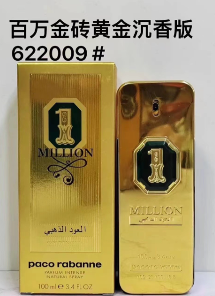 Paco Rabanne Perfume