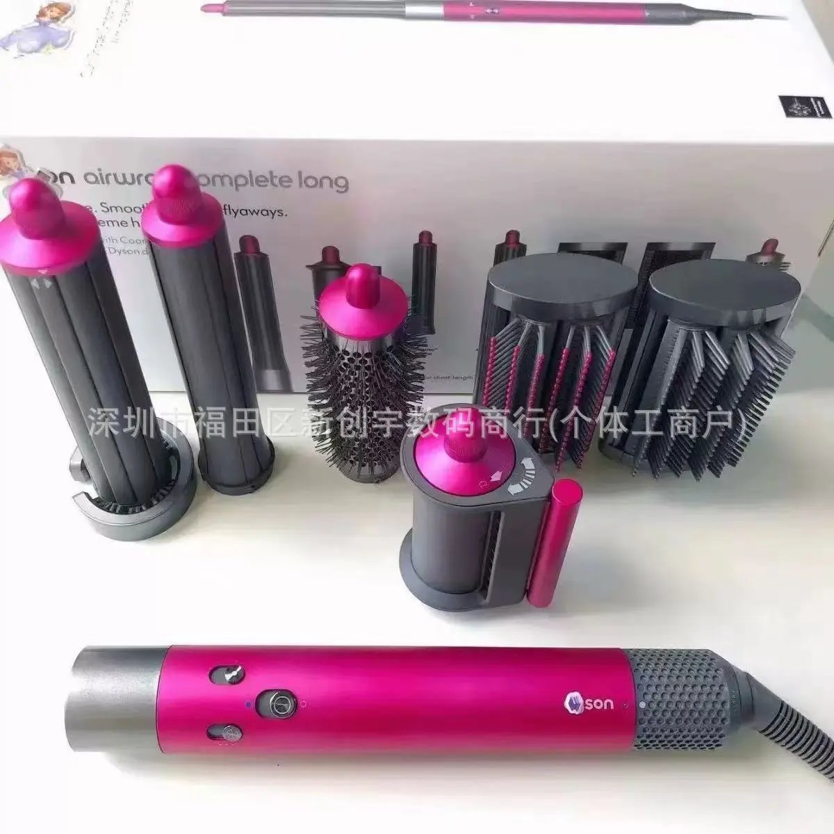 Hair Curler