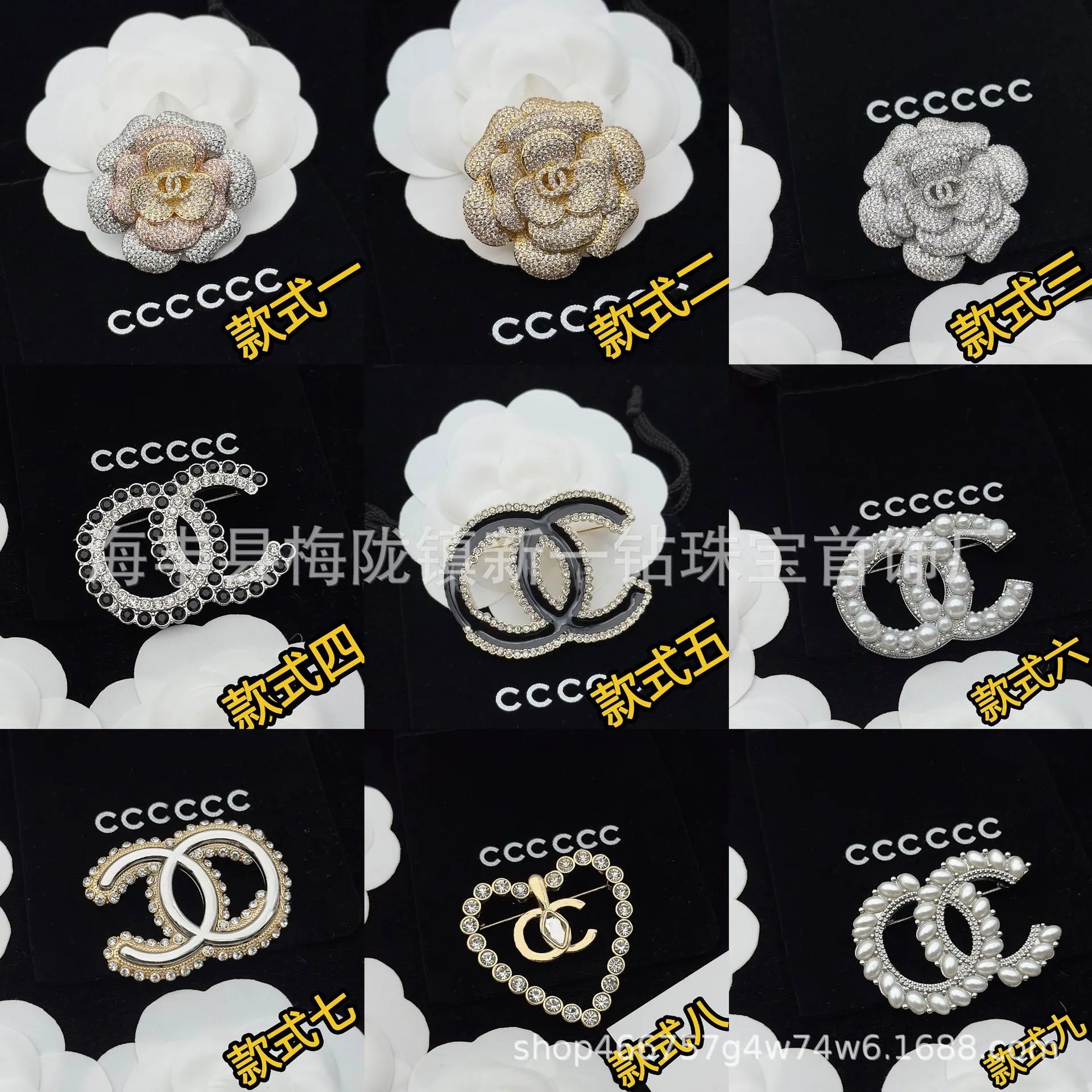 Chanel Brooch