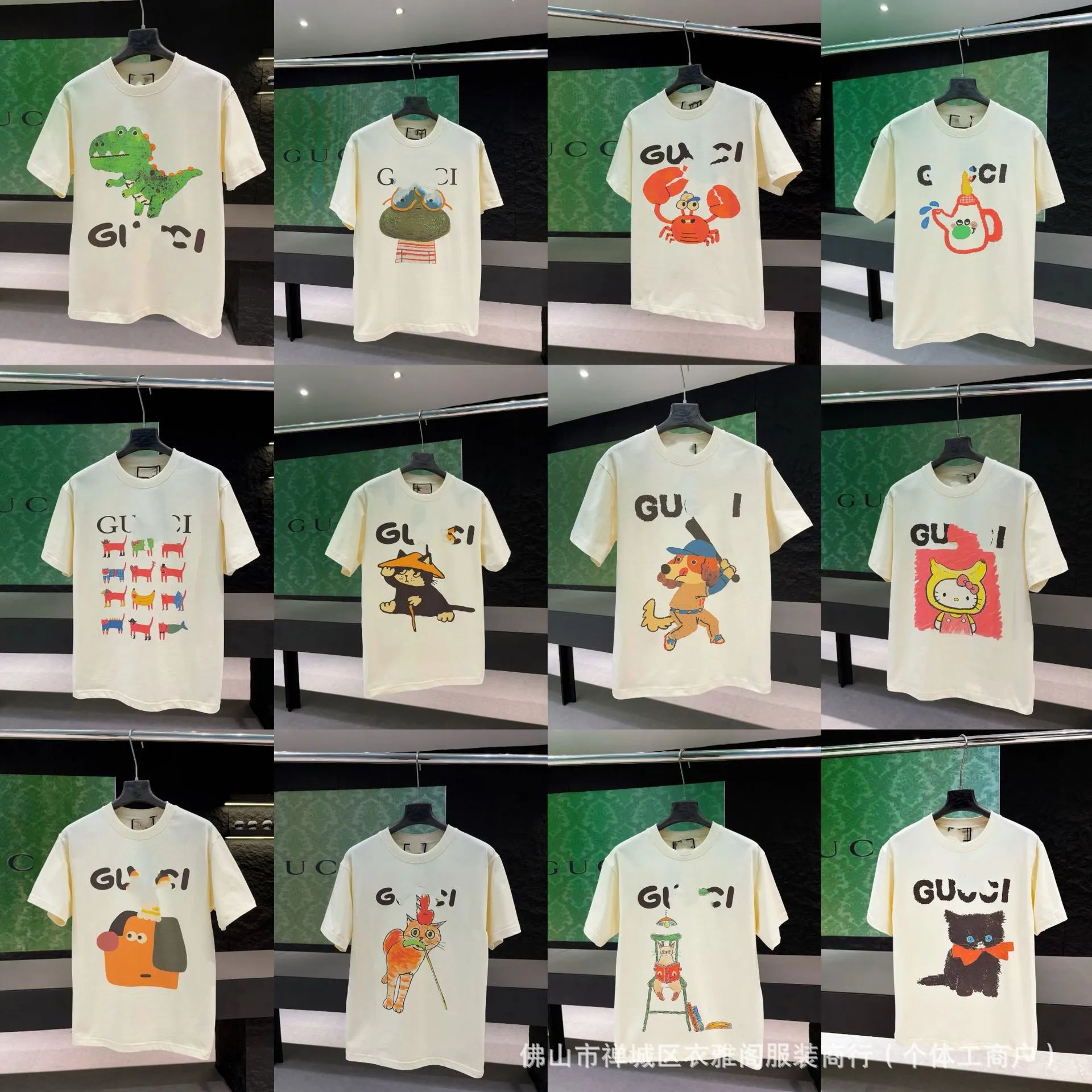 Guccui T shirt