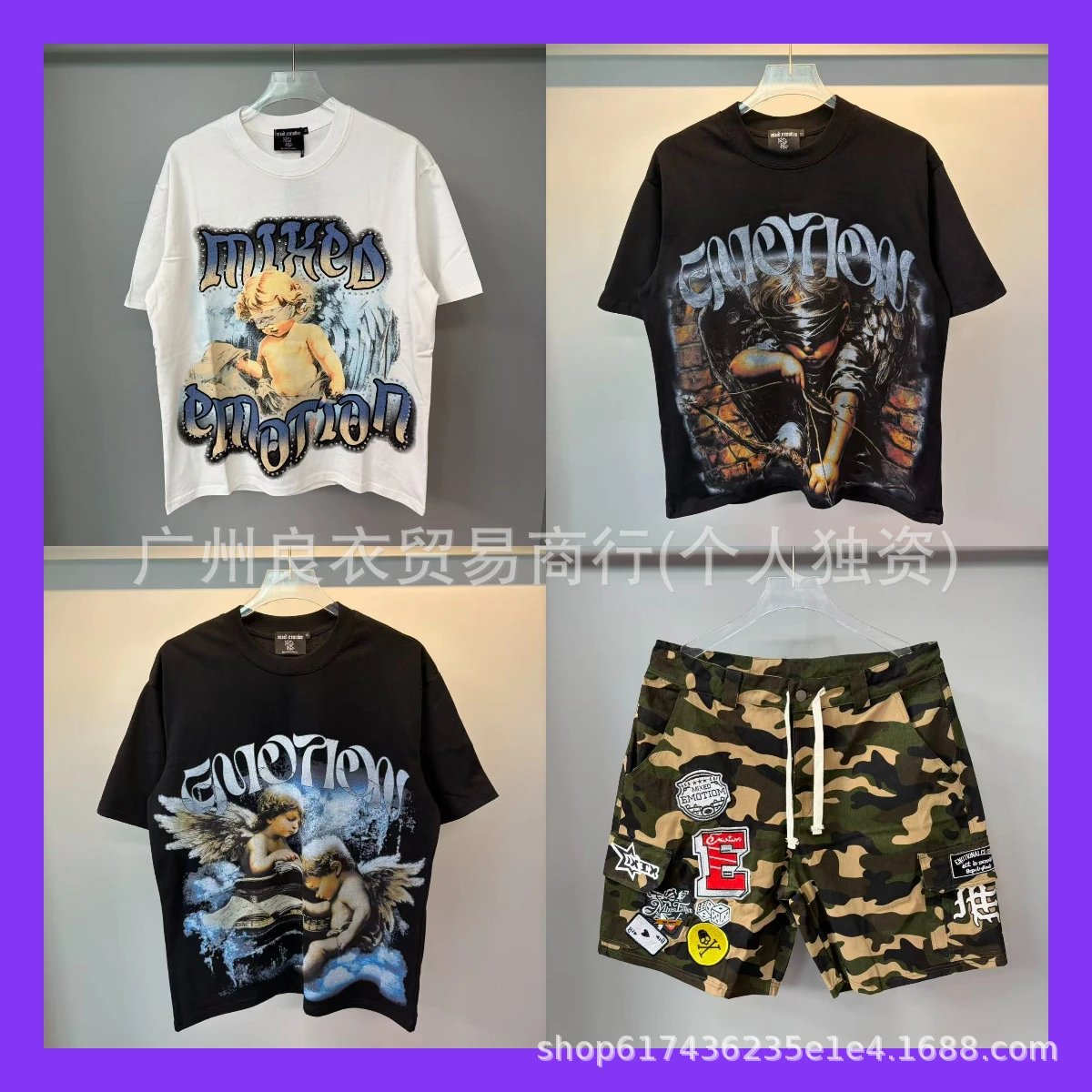 Mixed  Emotion T-Shirt