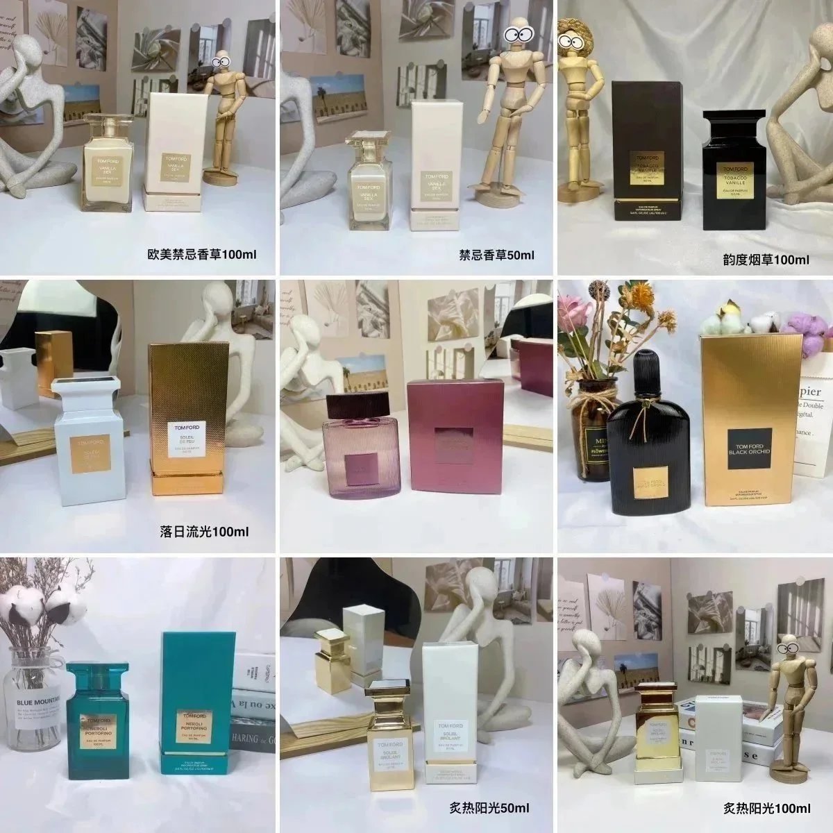 Tom Ford