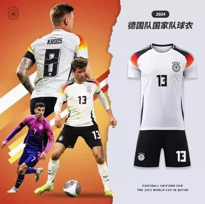 Germany Jersey