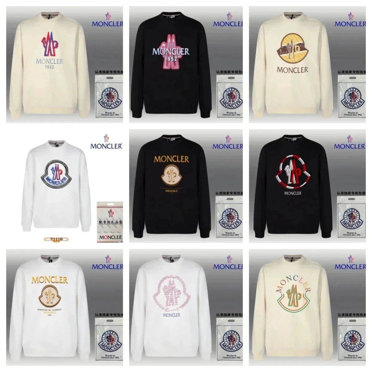 Moncler 1952 LongSleeve Sweatshirt