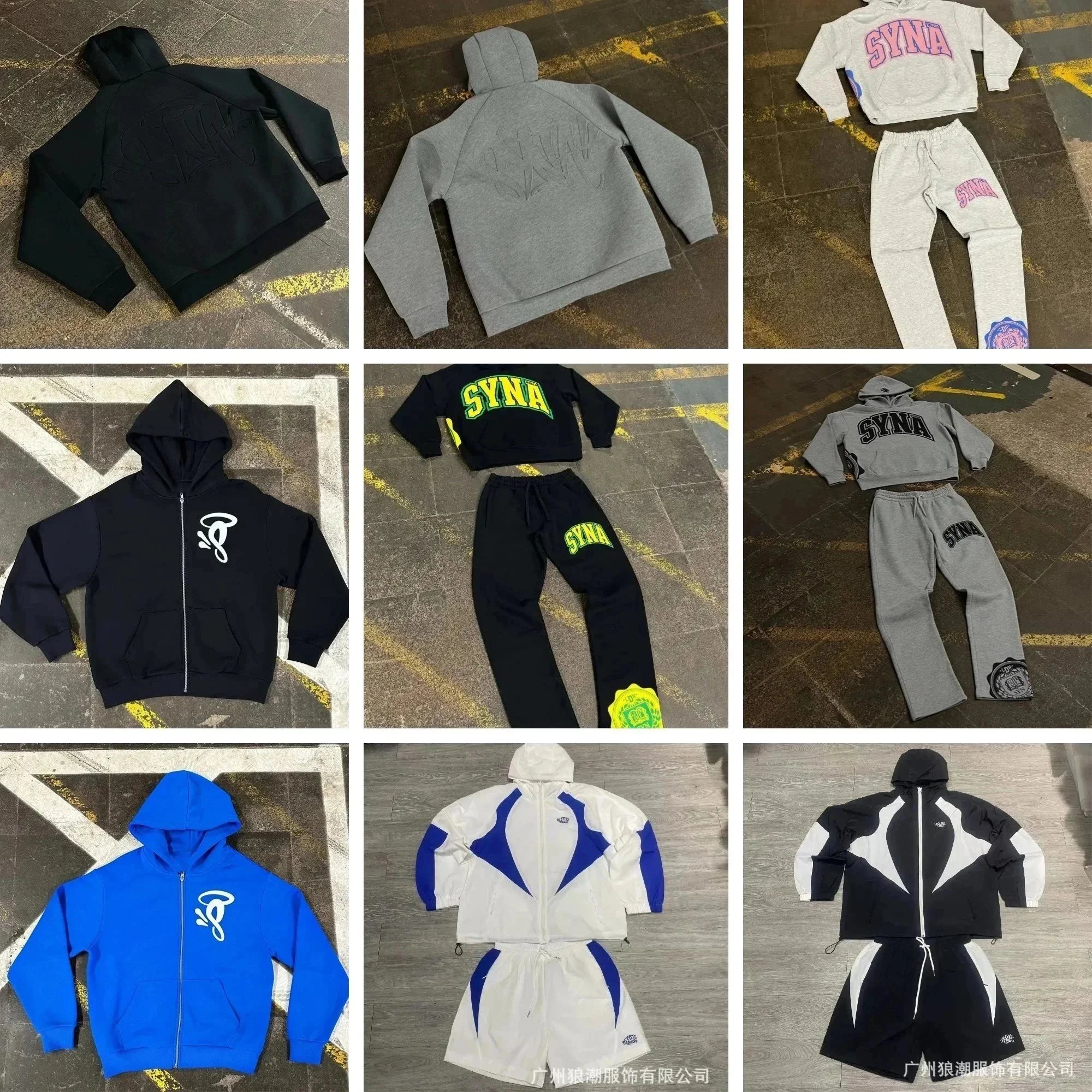 Syna World Hoodies