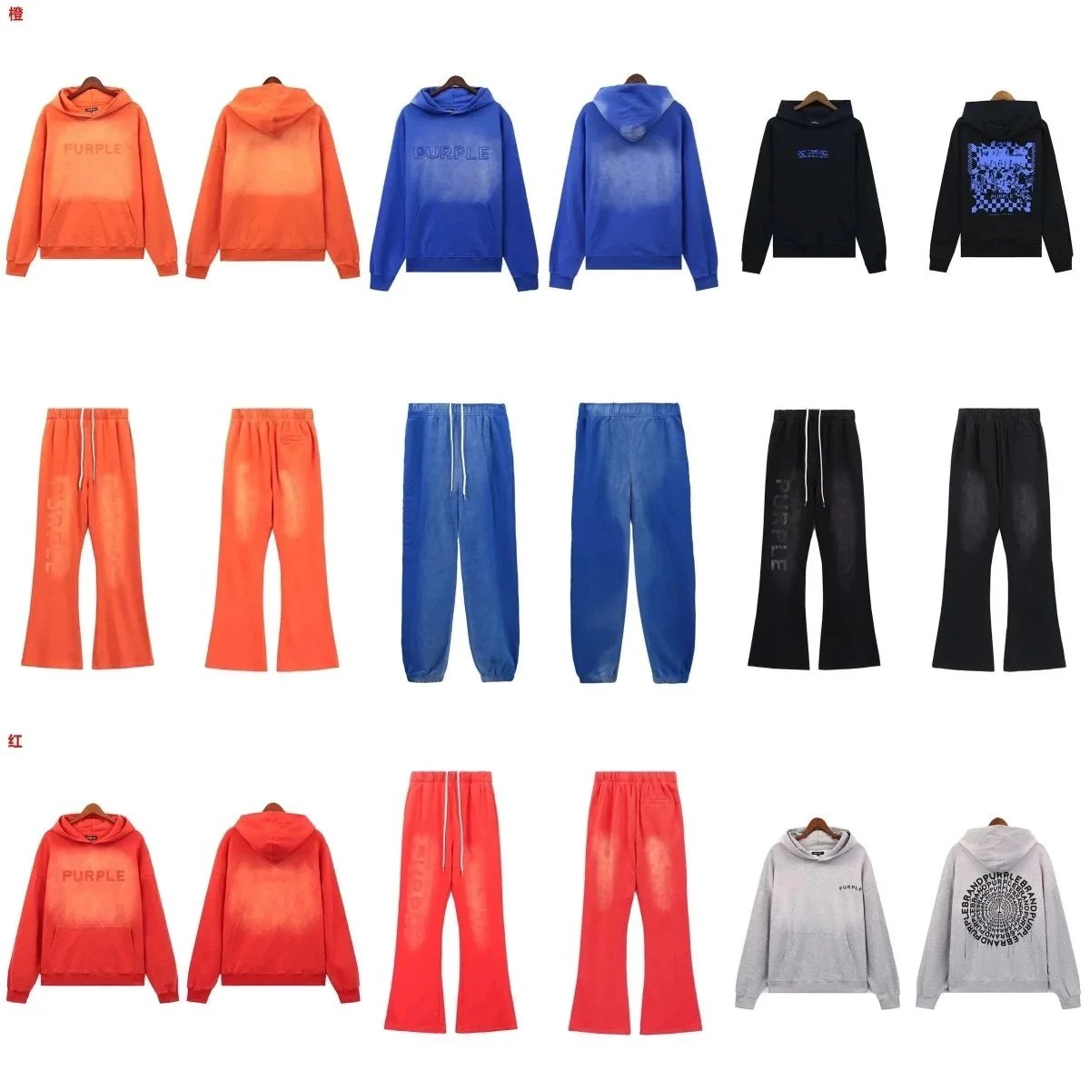 Purple Brand Track Suit
