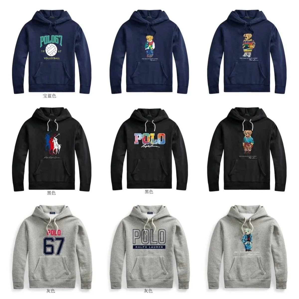 Polo Ralph Lauren Hoodies