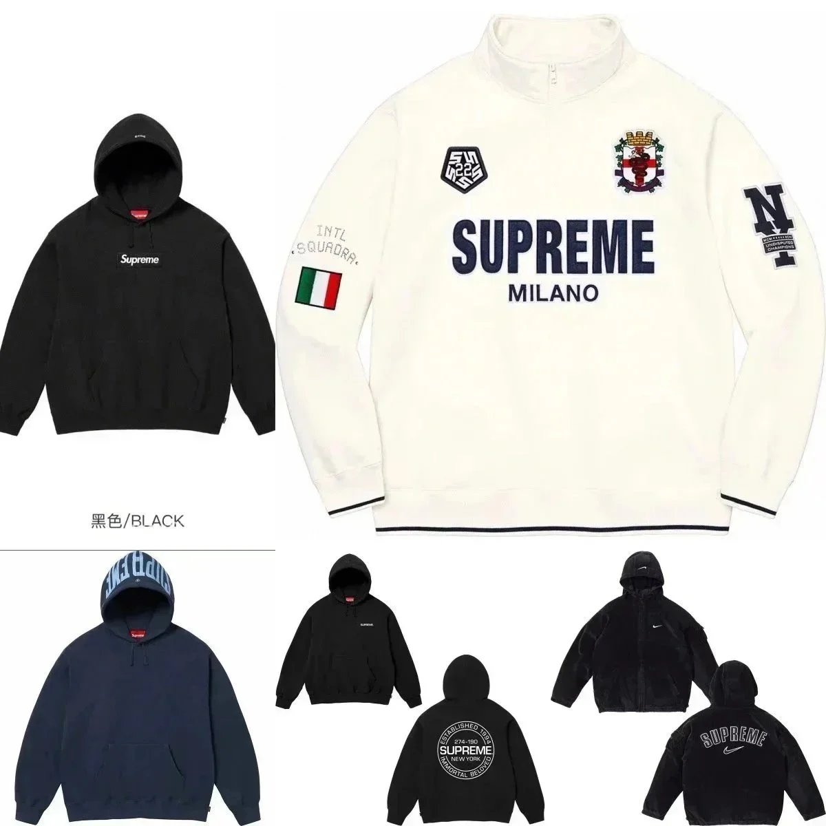 Supreme Hoodies