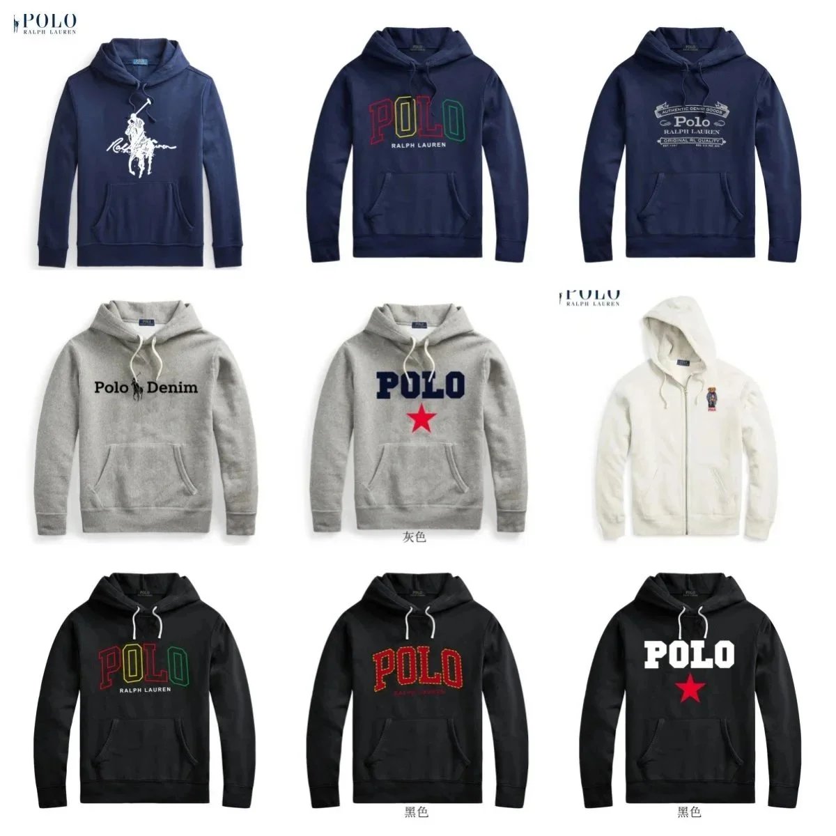 Polo Ralph Lauren Hoodies