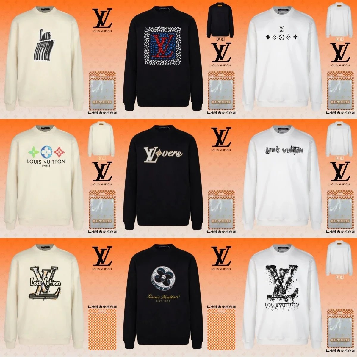 Louis Vuitton LongSleeve Sweatshirt